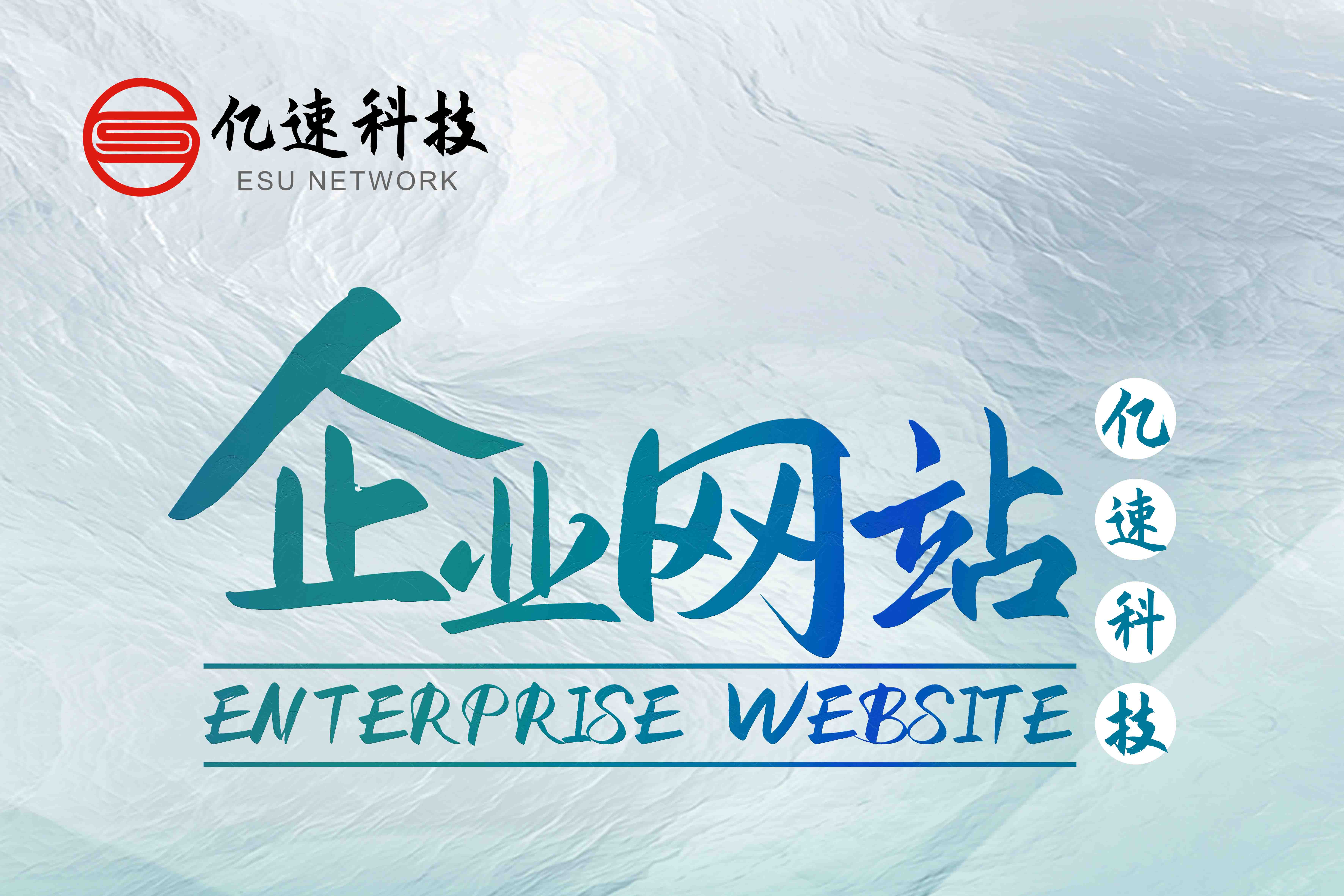 企業(yè)網(wǎng)站建設(shè)域名怎么選？